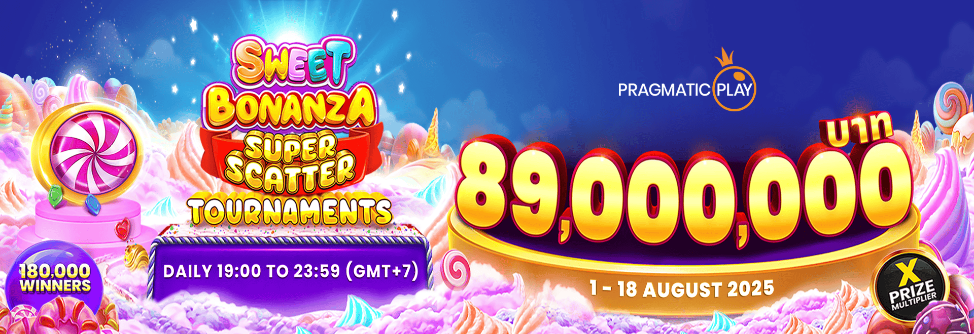 banner20250818104804016